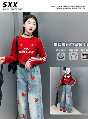 女童2025春款美式复古条纹长袖t恤新款甜酷辣妹短款修身打底衫