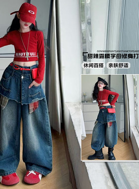 女童套装秋款2025女孩潮酷街舞嘻哈红色长T恤双腰口袋牛仔阔腿裤