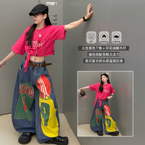 赵露思同款韩版炸街印花T恤阔腿牛仔裤套装女童夏季街头风两件套
