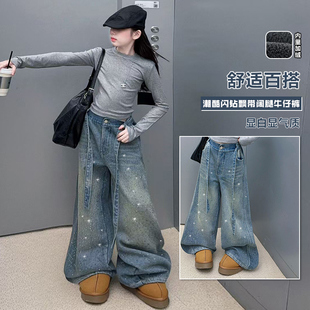 满天星烫钻加绒牛仔裤女童2025年冬季新款设计感韩版阔腿堆堆裤
