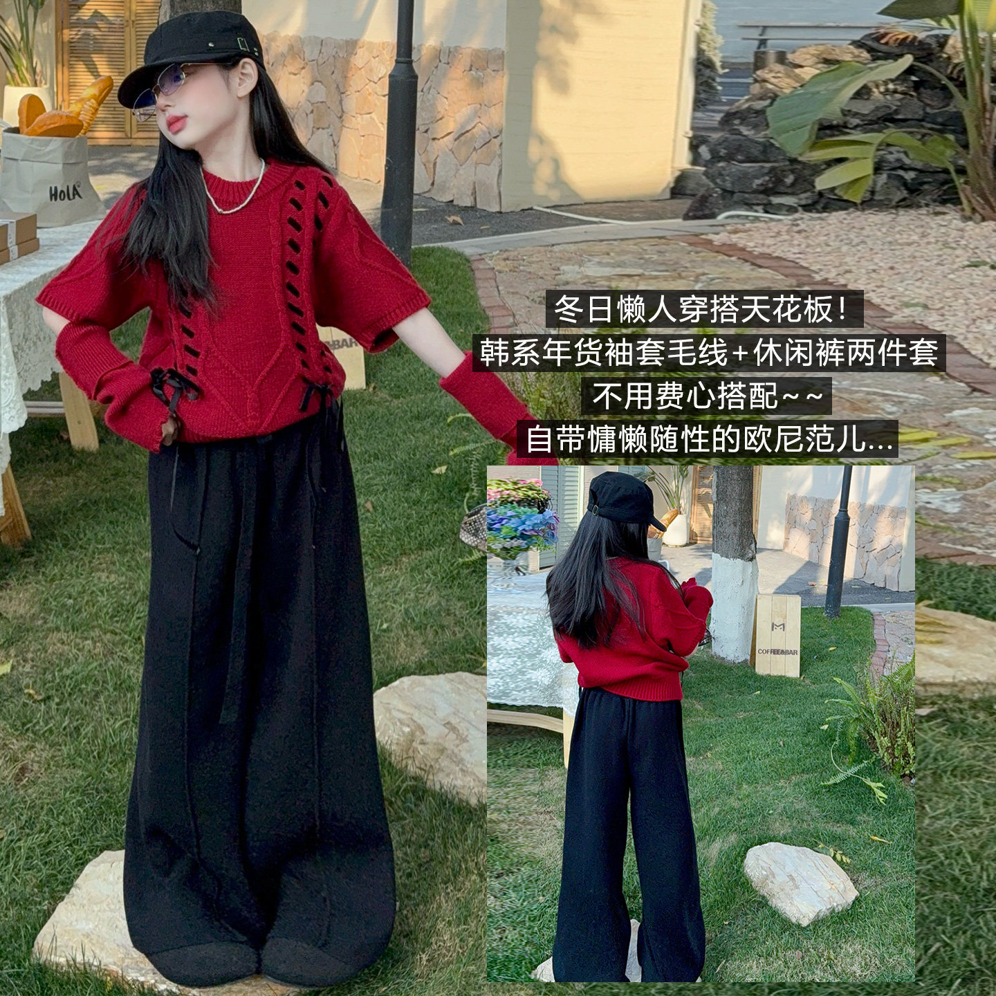 新年红色套头绑带麻花毛衣女童2026秋冬季慵懒风袖套针织衫上衣,童装/婴儿装/亲子装,套装,淘宝优惠券,粉丝福利购,淘宝优惠卷