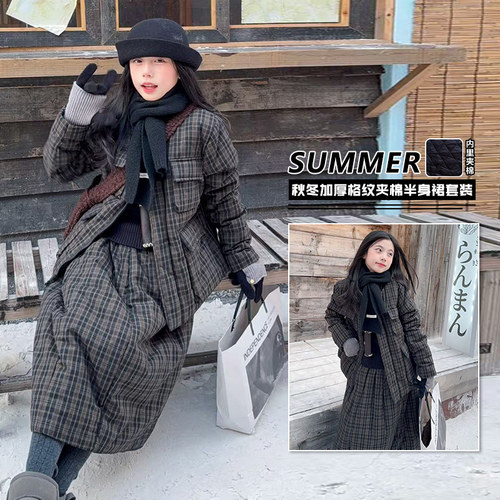 咖色毛呢格纹半身裙女童2025秋冬新款加厚花苞裙子棉服保暖两件套
