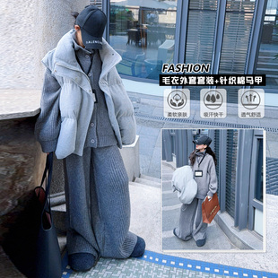 女童韩系冬装一整套复古灰色翻领针织开衫阔腿裤保暖棉服马甲套装