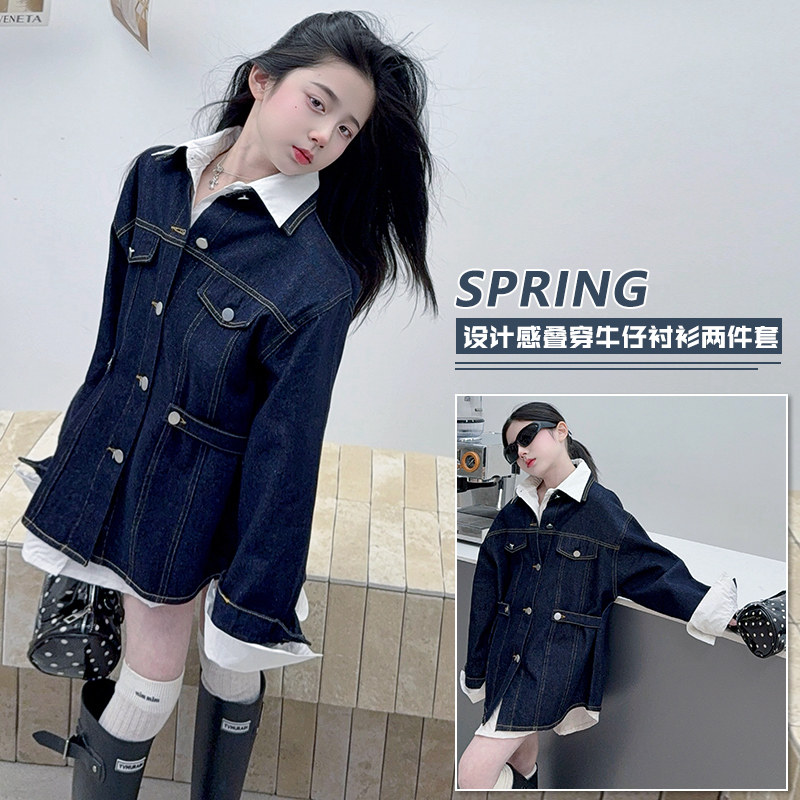 女童2026春季时尚套装翻领单排扣牛仔外套叠穿白色衬衫上衣两件套,童装/婴儿装/亲子装,套装,淘宝优惠券,粉丝福利购,淘宝优惠卷