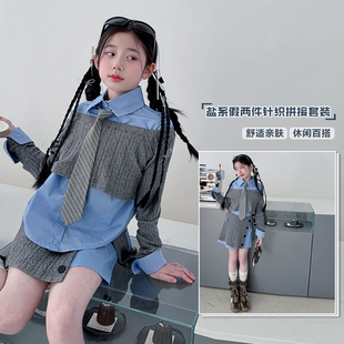 绞花针织毛衫海盐蓝衬衫女童2026撞色拼接真假两件套上衣半裙套装