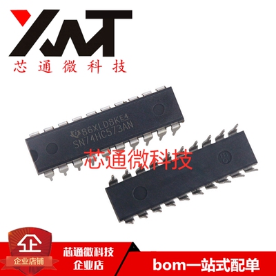 全新原装进口 SN74HC573AN 74HC573 DIP-20 八位三态输出触发器IC