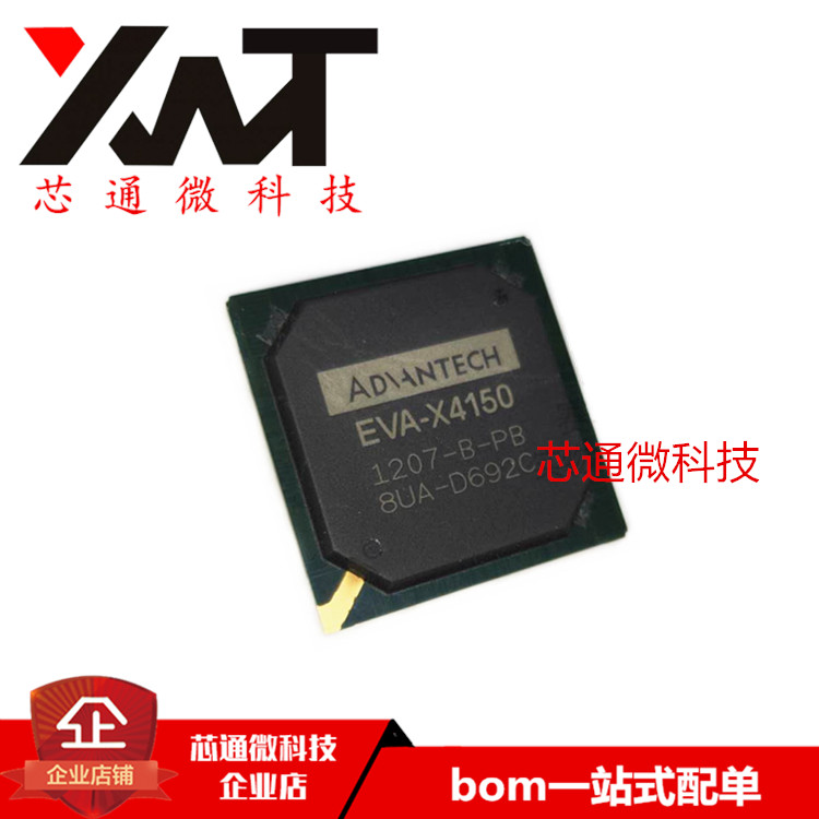 全新原装进口 EVA-X4150 BGA封装 质量保证 可配单 现货