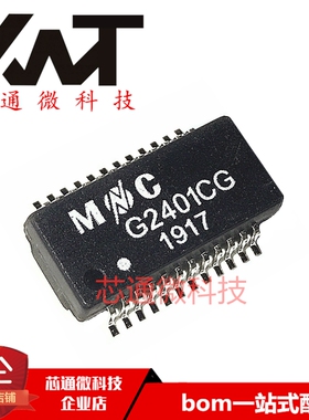 全新原装进口 G2401CG G2401 贴片SOP-24 网络变压器/网络滤波器