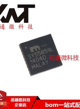 全新原装进口 SY55859LMG-TR SY55859LMG QFN-32封装 质量保证