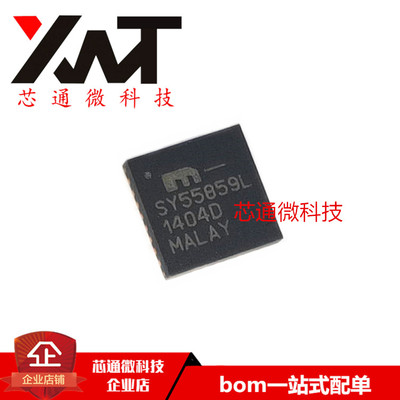 全新原装进口 SY55859LMG-TR SY55859LMG QFN-32封装 质量保证