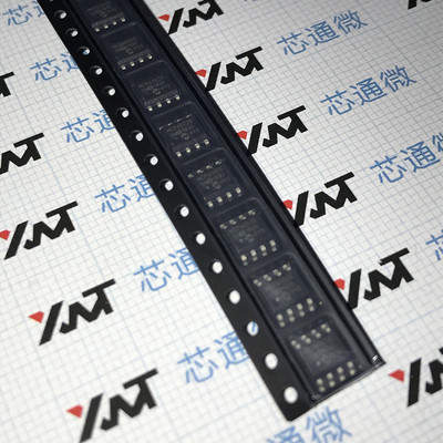 可直拍付 MCP6002-E/SN SOP8 原装正品 现货实拍 可配单