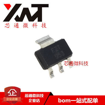 全新原装进口 FZT953TA 丝印FZT SOT223封装 功率晶体管 质量保证