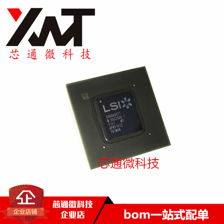 全新原装进口 M-SAS2308C1-1 M-SAS23081-1 BGA封装 质量保证