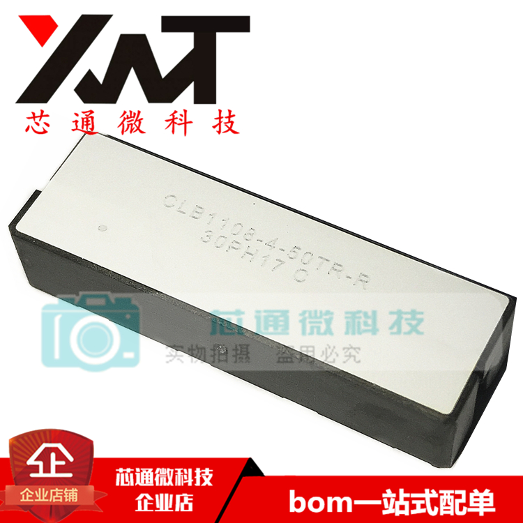 全新原装进口 CLB1108-4-50TR-R 封装SMD 现货 一站式配单