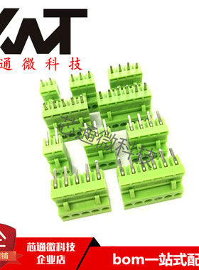 绿色 HT5.08接插件 2P/3/4/5/6/7/8/-12P接线端子 弯脚/直脚 整套
