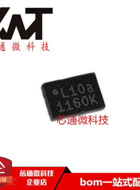 原装 MX25L1005ZUI-12G MX25L1005ZUI 25L1005 USON-8 存储器芯片