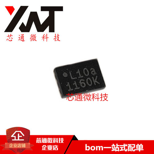 原装 MX25L1005ZUI-12G MX25L1005ZUI 25L1005 USON-8 存储器芯片