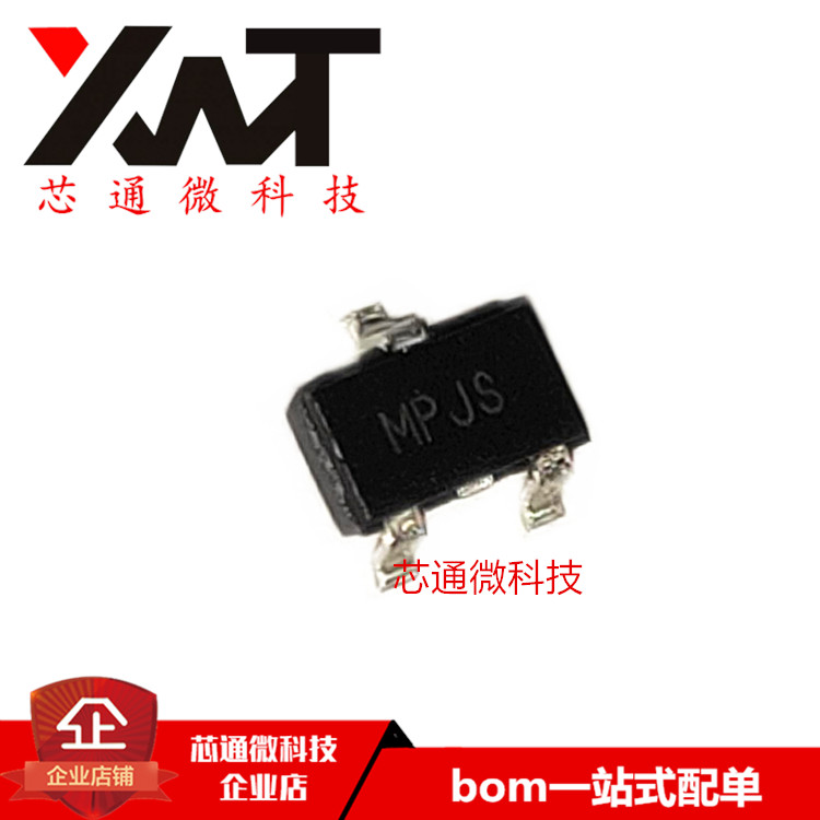 全新原装进口 MI2301 丝印MPJS SOT-23封装 质量保证 可配单