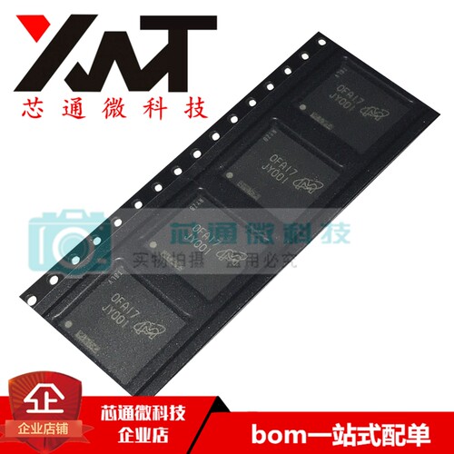 全新原装进口 MTFC4GACAJCN-4M IT 丝印JY001 BGA-153 存储器芯片