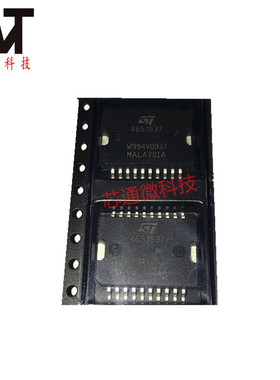 全新原装正品 4651537 封装HSOP-20 汽车电脑板电源易损IC芯片