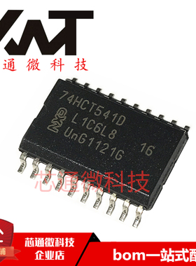 全新原装进口 SN74HCT541D 74HCT541D SOP-20宽体 缓冲器/驱动器