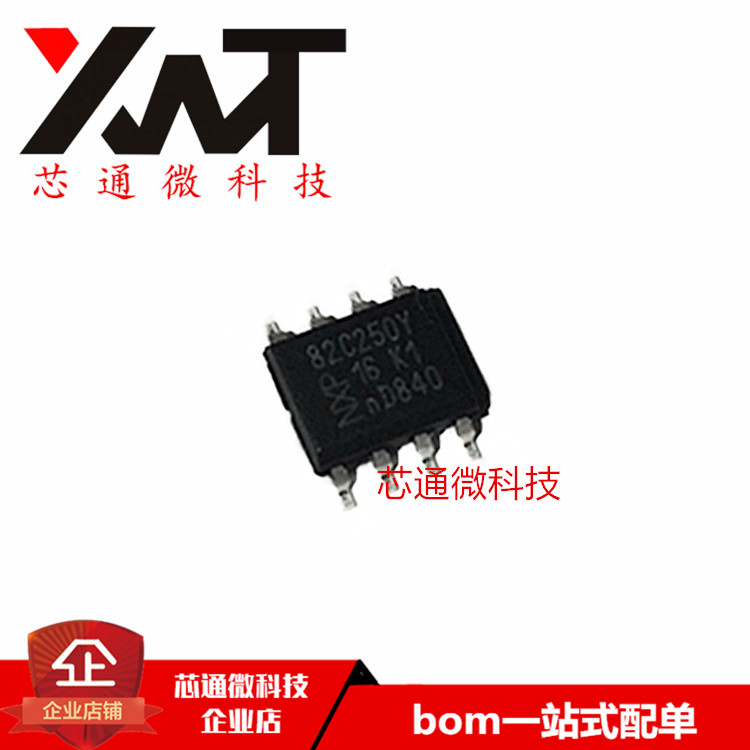 全新原装进口 PCA82C250Y 82C250Y 贴片SOP-8 CAN总线接口IC芯片