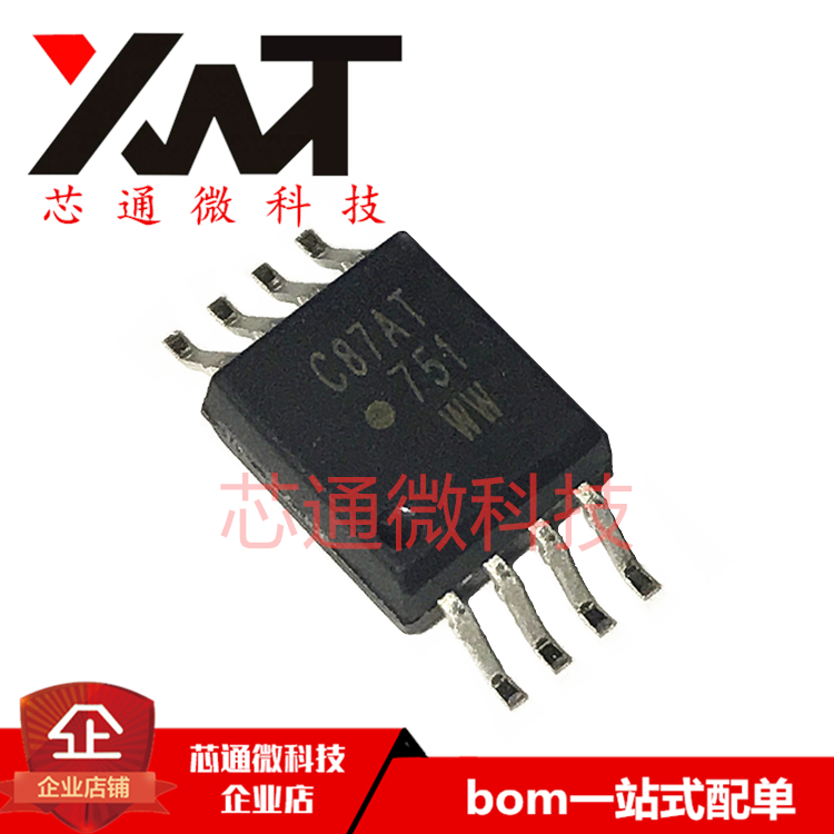 全新原装进口 ACPL-C87AT-500E 丝印C87AT SOP-8 电压隔离传感器