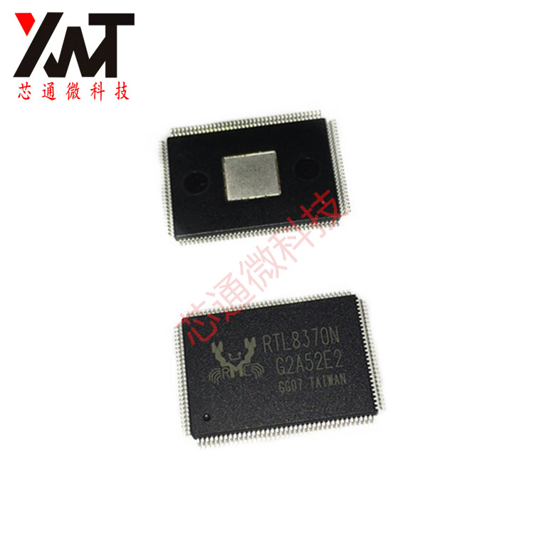 全新原装 RTL8370N QFP128 贴片 千兆以太网交换器 进口正品