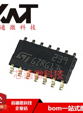 全新原装进口 LM239DT 丝印239 SOP-14 低功耗四通道电源比较器IC