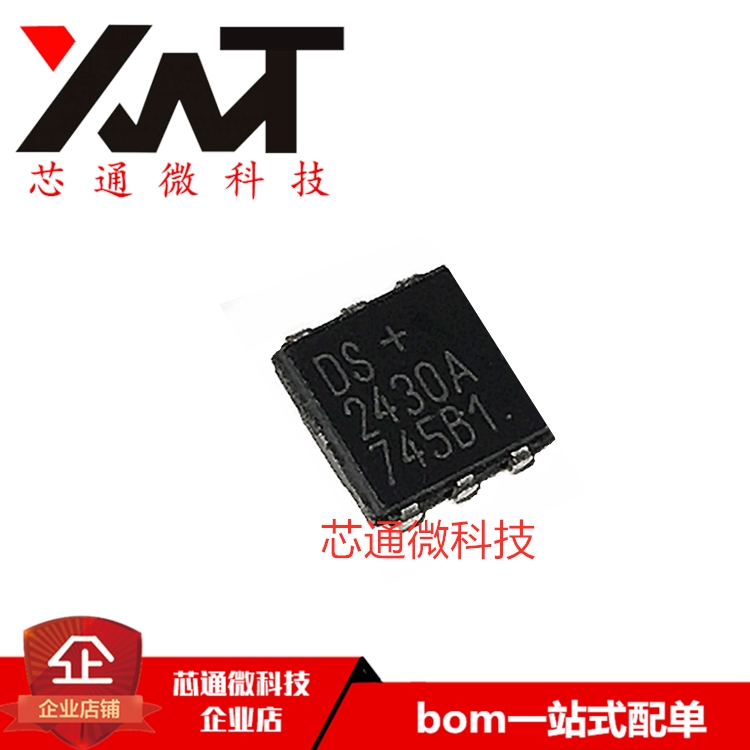 全新原装进口 DS2430AP+T DS2430AP SOJ-6 存储器IC芯片 质量保证