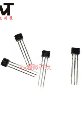 全新现货 AH3141E 丝印41E 封装TO-92 光电开关 红外接收发射管