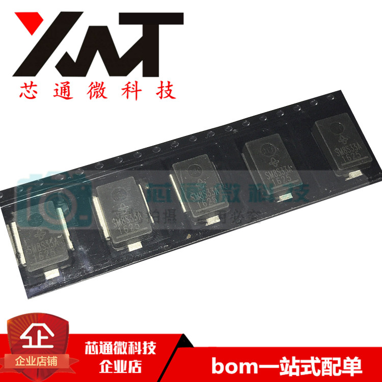 全新原装进口 SM8S33AHE3/2D SM8S33A 封装DO-218AB 瞬态二极管
