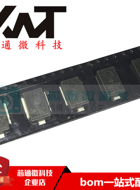 全新原装进口 SM8S33AHE3/2D SM8S33A 封装DO-218AB 瞬态二极管