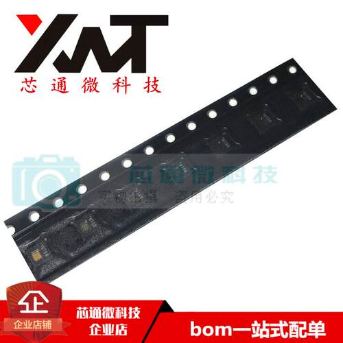 全新原装正品 HDC1080DMBR HDC1080 封装WSON-6 温湿度传感器芯片