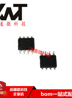 全新原装进口 SI4946BEY SI4946B 丝印4946B SOP-8 MOS场效应管