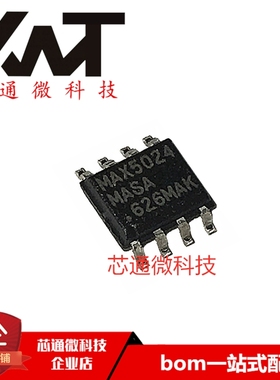 全新原装进口 MAX5024MASA MAX5024 贴片SOP-8 高电压线性稳压器