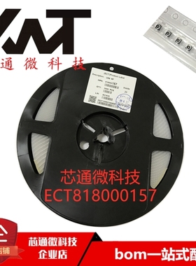 全新原装进口 ECT818000157 2*2*0.85MM RF二代同轴连接器 天线座