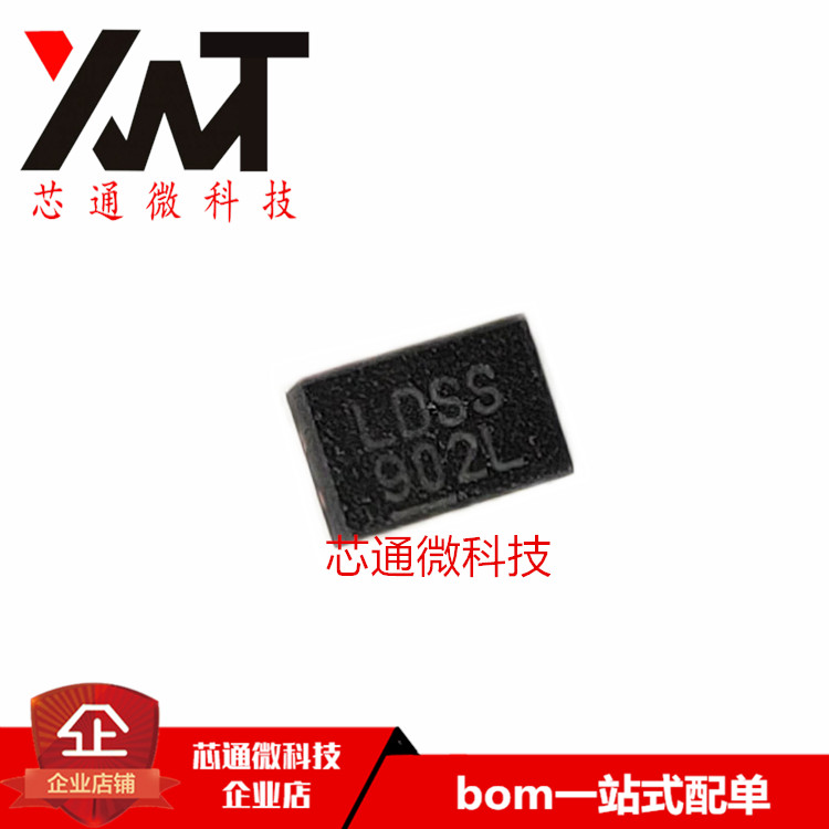 全新原装进口 LT3495EDDB LT3495EDDB#TRPBF 丝印LDSS DFN-10封装