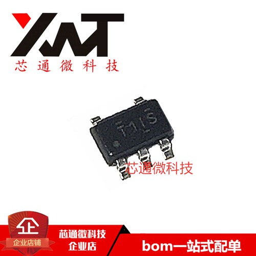 全新原装进口 TL331IDBVR 丝印T1IS SOT23-5封装 线性比较器芯片