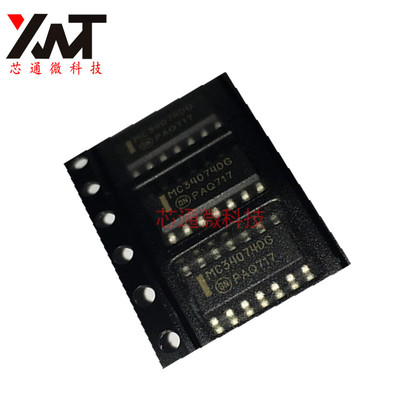 可直拍 MC34074DG SOP14 原装正品 现货出售
