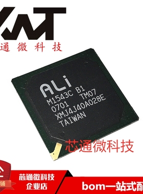 全新原装进口 M1543C-B1 M1543C BGA封装 质量保证 可配单 现货