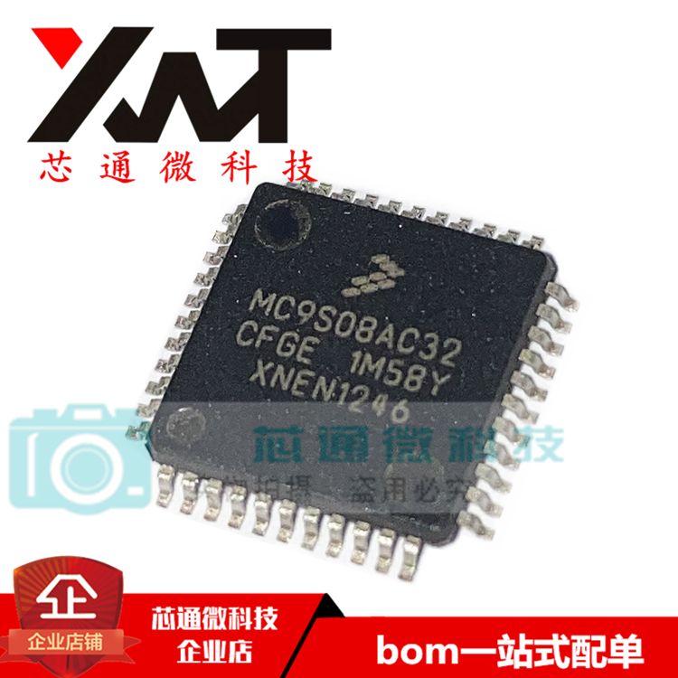 全新原装进口 MC9S08AC32CFGE MC9S08AC32 LQFP-44 8位微控制器IC
