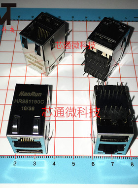 全新原装进口 HR981190C RJ45+USB 网络接口变压器 品质保证