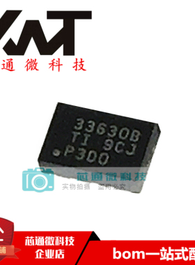 全新原装进口 LMR33630BRNXR 丝印33630B 封装VQFN-HR12 5起订