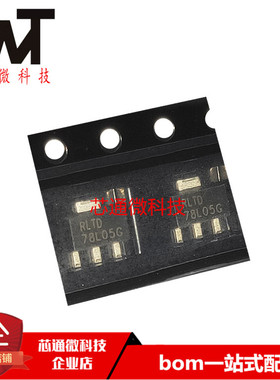 全新原装进口 78L05G-AB3-R 丝印78L05G SOT-89封装 线性稳压芯片