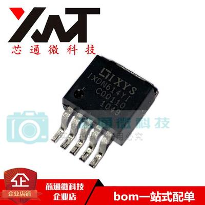 全新原装进口 IXDN614YI IXDN614 封装TO-263 电机驱动控制器芯片