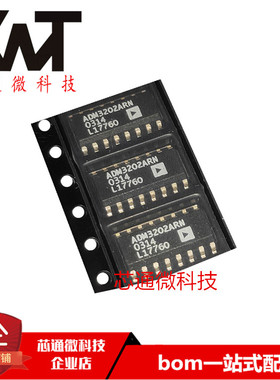 全新原装进口 ADM3202ARN ADM3202 贴片SOP-16 线路驱动器/接收器