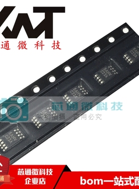 全新原装进口 LMV762MMX/NOPB LMV762MM 丝印C23A MSOP-8 比较器