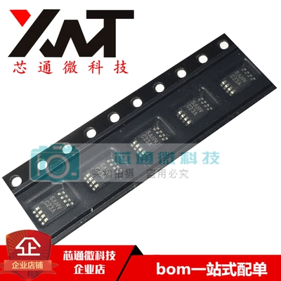 全新原装进口 LMV762MMX/NOPB LMV762MM 丝印C23A MSOP-8 比较器