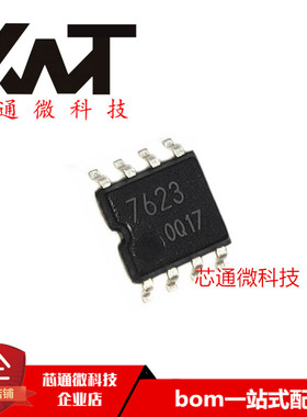 全新原装进口 BA7623F-E2 丝印7623 贴片SOP-8 视频驱动器IC芯片